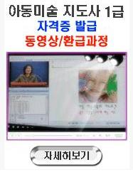 키드잡 이미지
