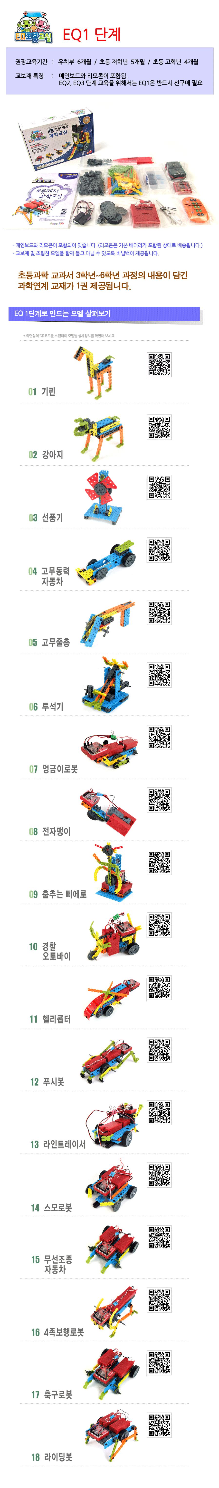원본 이미지 보기