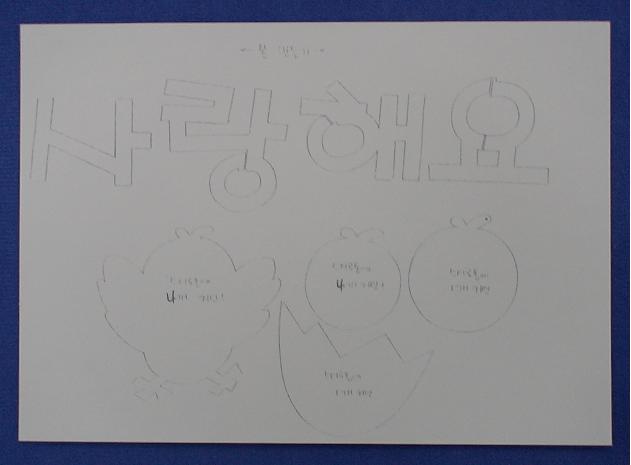 원본 이미지 크기입니다.