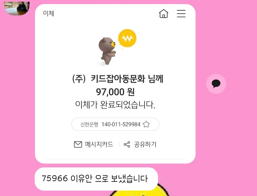 ���� �̹��� ����